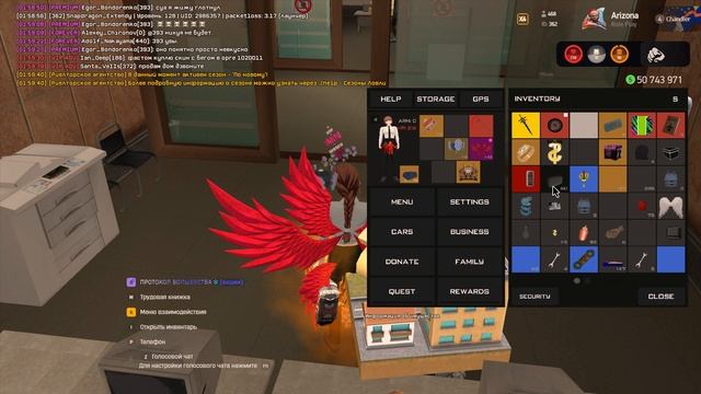 Grand Theft Auto San Andreas 2026.01.17 - 01.58.48.01 смотреть онлайн