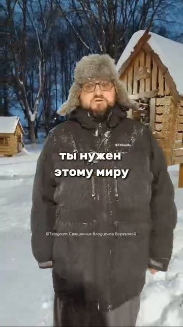 ☦️❤ТВОЯ ЖИЗНЬ НЕ СЛУЧАЙНОСТЬ!!!❤🕊️ смотреть онлайн