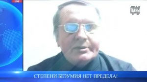 Никакой конспирологии, всё по открытым публикациям и словам официальных лиц!  Сергей Салль.mp4