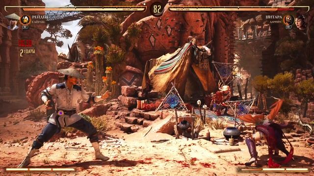 Мортал Комбат 1 PS5 Рейден - Нитара. Башня 2