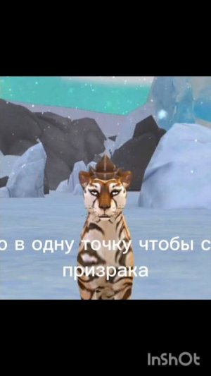 Прикол вилд крафт (призрак)