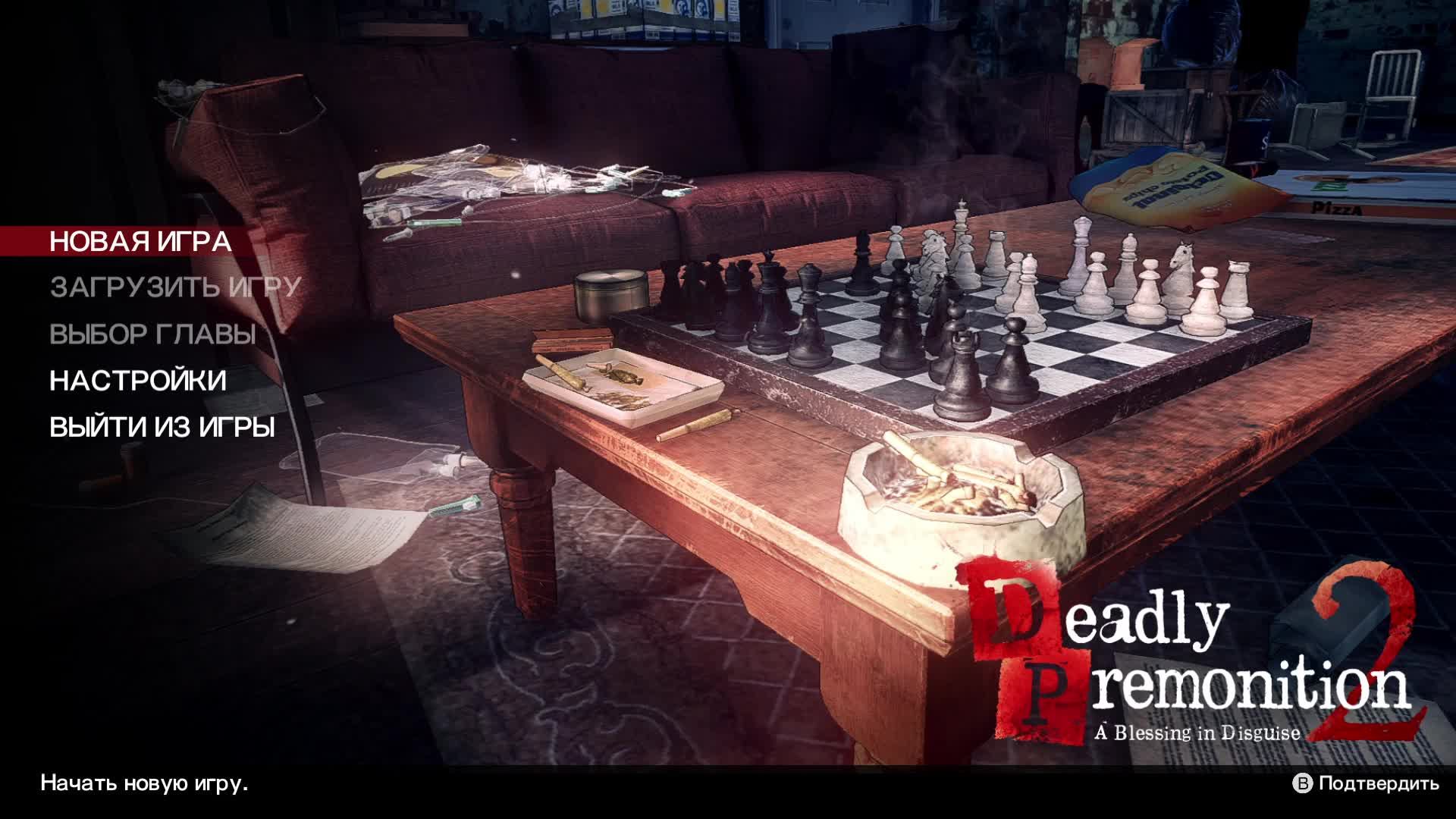 Deadly Premonition 2: A Blessing in Disguise — Геймплей | Прохождение (PC) #1