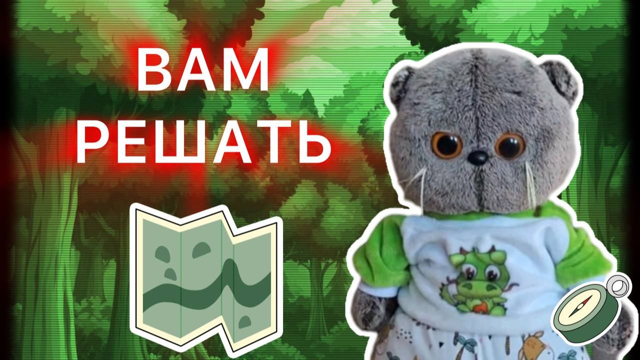 БАСИК ПЛОХО СПИТ | Испытания для Басика смотреть онлайн