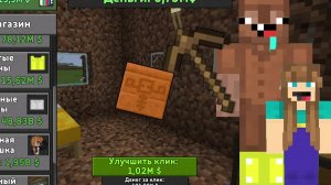 гуляю в майнкрафте