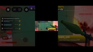 играю сегодня в ривалс как обычно 2V2 1раз 1v1 (хотел с рипером но 🚫)