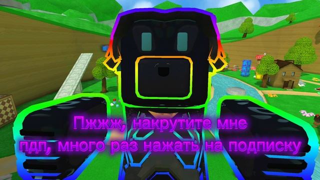 ПЖЖЖЖ, ПРОШУ смотреть онлайн