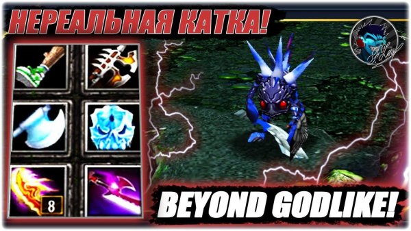 Slark , Murloc Nightcrawler is Beyond GODLIKE ! Нереальная КАТКА , стоит Глянуть !