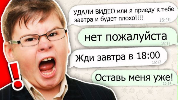 😰12-ти ЛЕТНИЙ ЧИТЕР из МОЕГО ГОРОДА УГРОЖАЕТ МНЕ! ✅ ПРОВЕРЯЕМ ИГРОКОВ на ЧИТЫ в МАЙНКРАФТ
