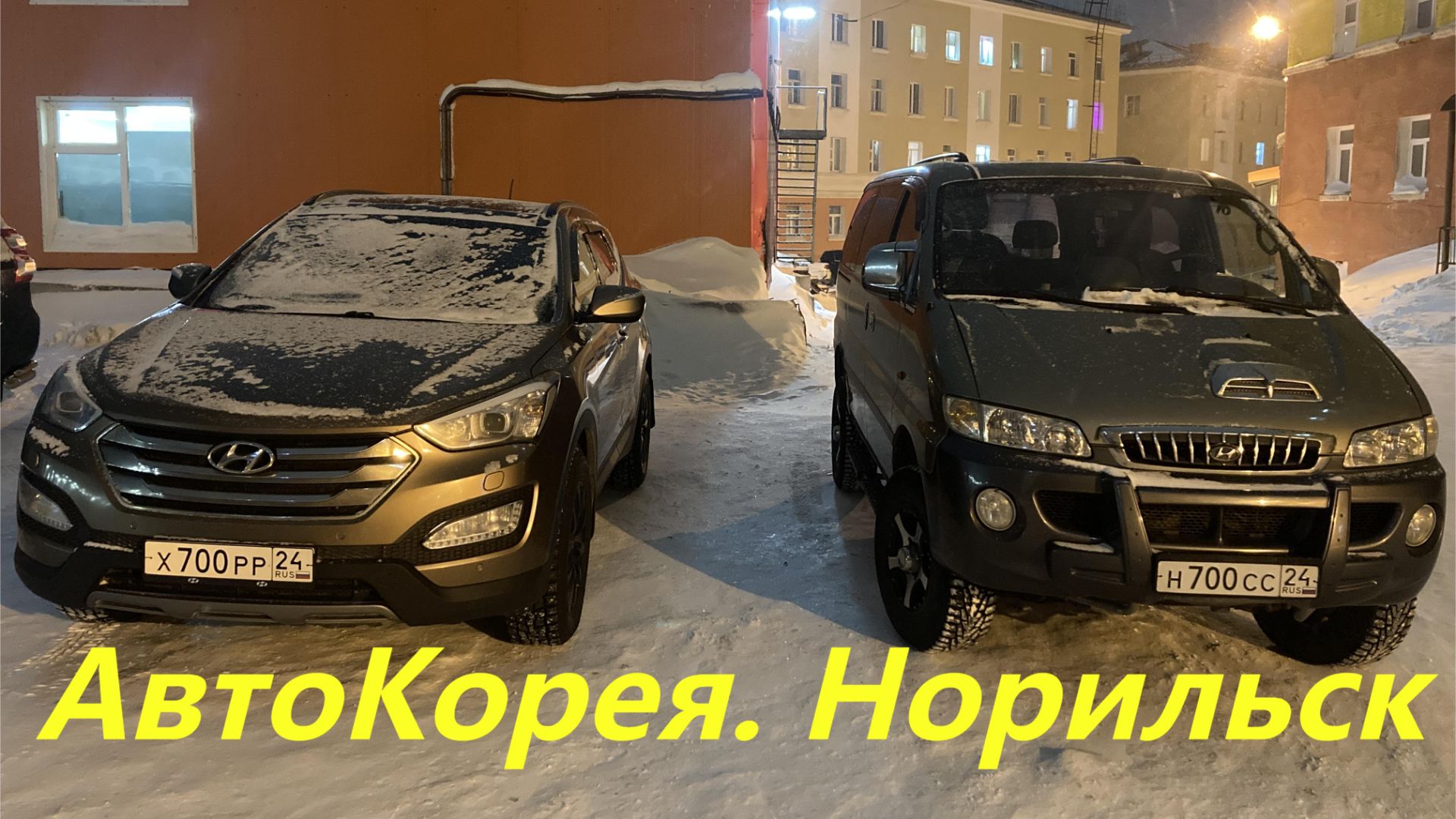 Рабочие моменты. TANK300. Установка БИНАР-5S.