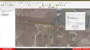 Как идеально совместить растр и вектор в QGIS? Обзор «Калькулятора смещения слоев»