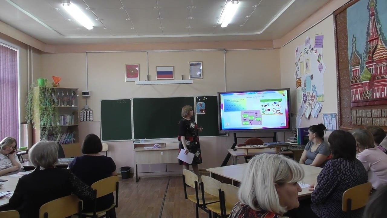 Выступление учителя начальной школы Баленко В.П по теме лучших практик ЕМД: смотреть онлайн