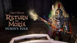 Мифриловое копье / DLC Durin’s Folk #42 - The Lord of the Rings: Return to Moria
