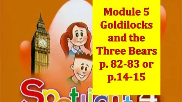 Spotlight 4 Module 5 Goldilocks and the three bears p 82-83 p 14-15
