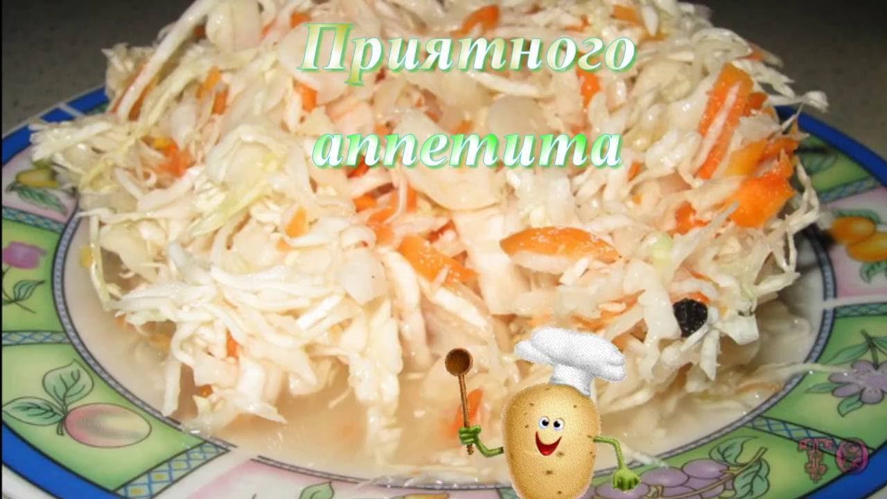 ВКУСНАЯ КВАШЕННАЯ КАПУСТА. КАК ВКУСНО ЗАСОЛИТЬ КАПУСТУ. Засолка капусты на зиму, Food смотреть онлайн