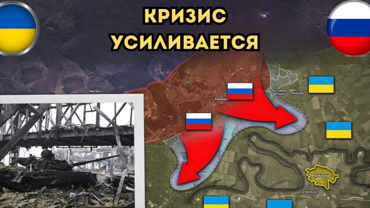 Киев готовится к эвакуации! Приближаются новые удары. Последние новости с фронта на сегодня! смотреть онлайн