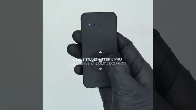 Пульт Transmitter 5 PRO смотреть онлайн