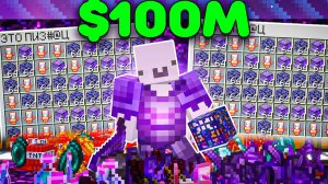 ЭТО Мой ЛУЧШИЙ ВАЙП на АНАРХИИ в Майнкрафт