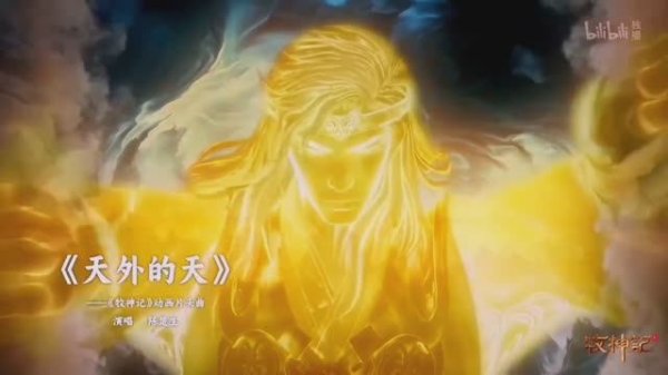 Kap G, Coyote, Krystall Poppin - Built Different