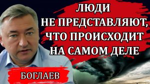Владимир Боглаев. Будущее нашего мира. Что готовит Трамп. Папа Римский и начало войны.