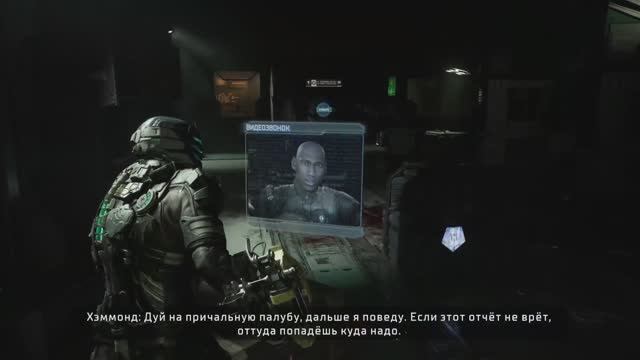 Мертвый космос ремейк 2023 | Dead Space Remake 2023 | #3 - (Глава 2-3) Прохождение смотреть онлайн