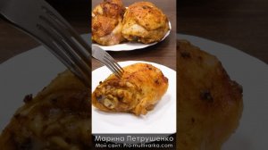 Сочнейшие куриные бедра в аэрогриле red g500. Просто и вкусно на праздник