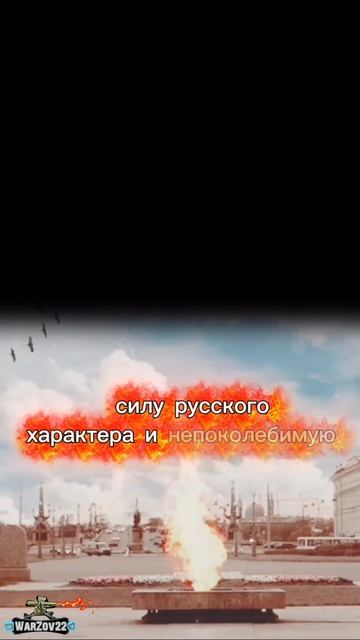 18 января — День прорыва блокады Ленинграда! смотреть онлайн
