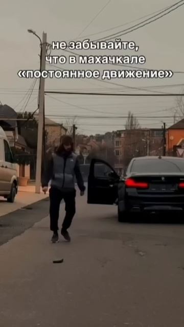 Постоянная🤣движуха в Махачкале смотреть онлайн