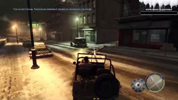 Мультиплеер будет реже / Буду чередовать Марафоны и прохождения / Зубенко М.П. - Mafia 2