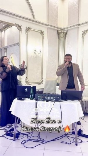 Коля Ёся и Олеся Энграф! @kolia.ios @olesiaengraf