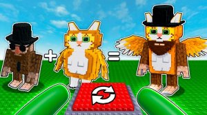 Что Если Смешать БРЕЙНРОТОВ с РОБЛОКС?