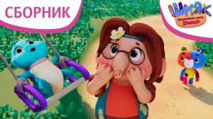 Шмяк. Волшебная лавка Есении | Cборник самых разных серий ✨ | Мультфильмы