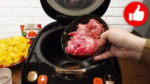 Картошка с фаршем! Самый Вкусный и простой Рецепт. Как приготовить в мультиварке, вкусно и просто!