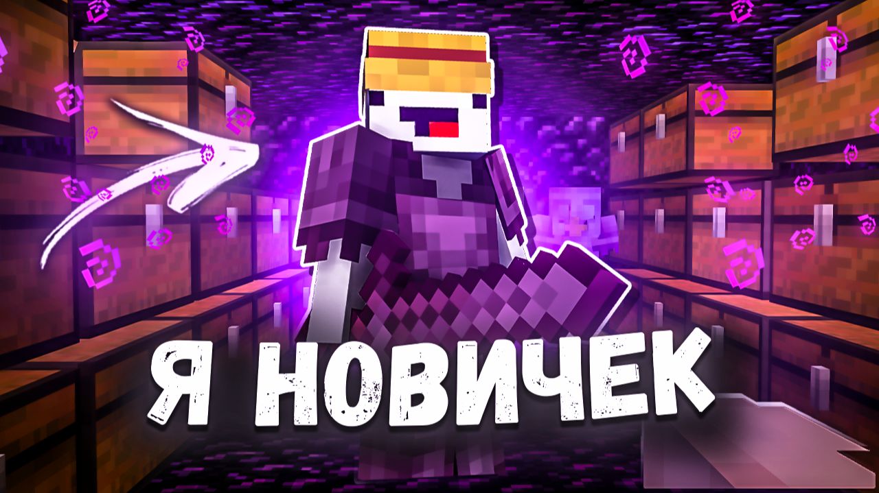 Я НАШЕЛ СЕРВЕР АНАРХИИ НА ТЕЛЕФОН В МАЙНКРАФТ ПЕ 1.22 смотреть онлайн