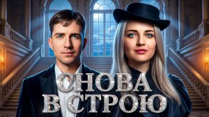 СНОВА В СТРОЮ! Третья 1/8 Финала Зимнего кубка Мафия с Левшой