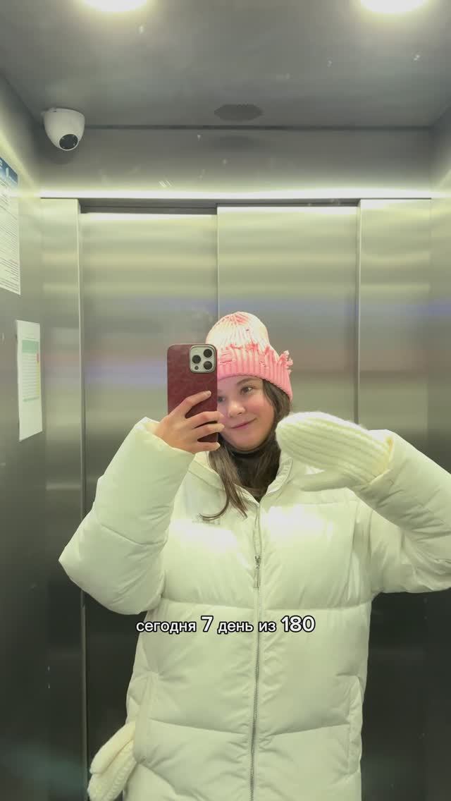 7/180 дней в кино. ОДНА ПЕРЕЕХАЛА В 16 В МОСКВУ