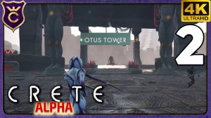 ПЕРВЫЙ РАЗ OTUS TOWER! 2 CRETE Alpha