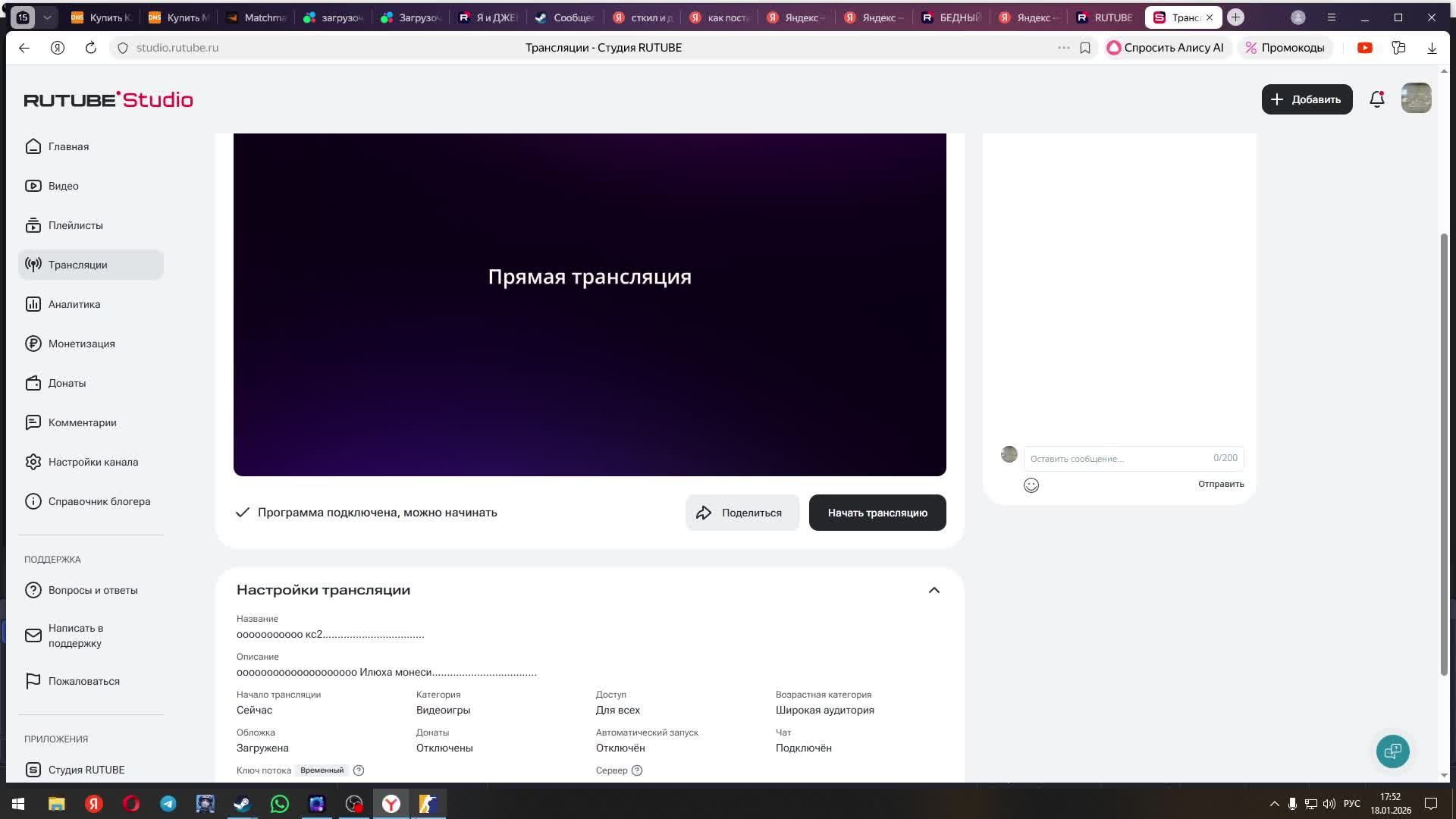 ооооооооо смотреть онлайн