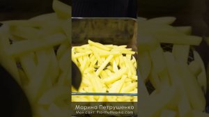 Идеальная картошка фри в аэрогриле #аэрогриль #вкусно