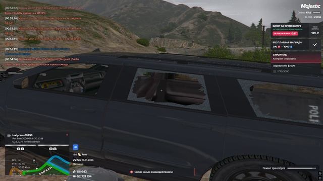 Grand Theft Auto V 2026.01.17 - 00.53.32.33 смотреть онлайн