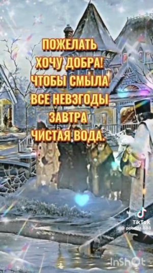 Доброго вам дня. С праздником друзья