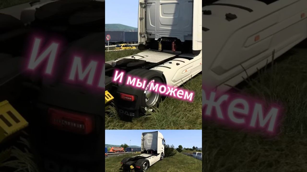 ETS2 Euro truck simulator 2 Logitech g29 #shorts смотреть онлайн