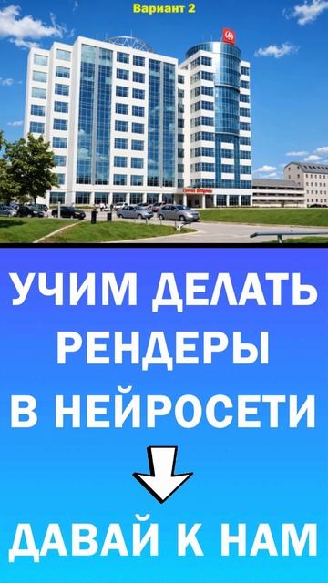 DALL·E 3 vs Stable Diffusion: чей ИИ рендер круче? #ииНейросетьвизуализацияпроектов #иирендерфасада смотреть онлайн