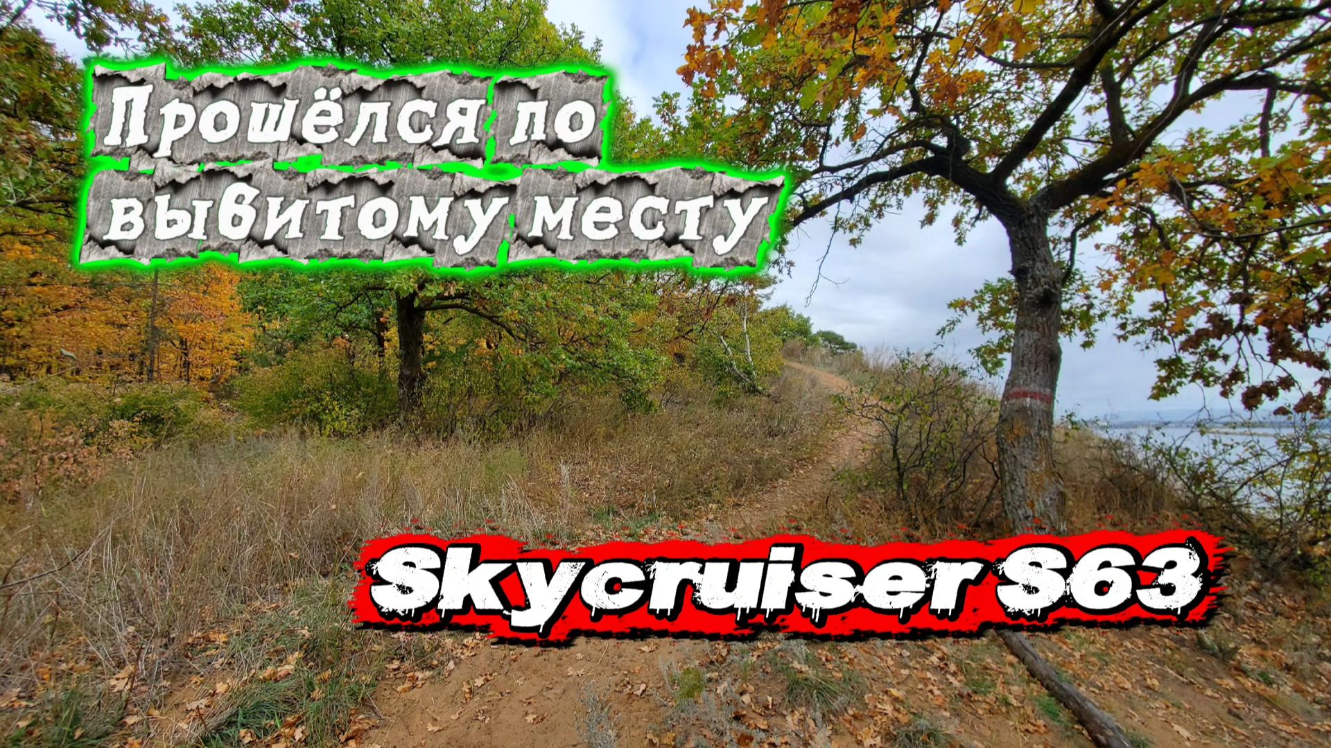 Стало холодно, но мы продолжаем копать.