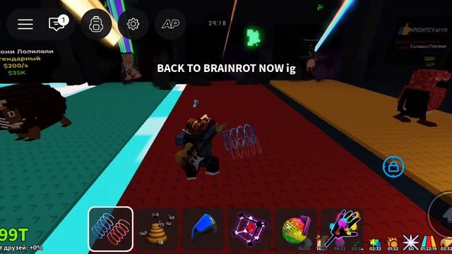 Обнова в стеал э брейнрот (самая лучшая❤️❤️❤️❤️❤️❤️❤️❤️❤️❤️❤️❤️❤️❤️❤️❤️❤️❤️❤️❤️❤️❤️❤️❤️❤️❤️❤️❤️❤️❤️)