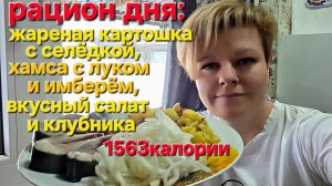 ХУДЕЮ НА ОБЫЧНОЙ ЕДЕ! ПРОСТО В ДЕФИЦИТЕ КАЛОРИЙ.