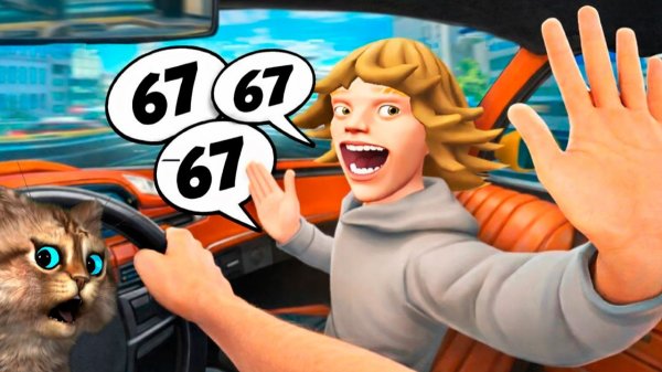 РАБОТАЮ В ТАКСИ ДЛЯ 67 и ДЕД МОРОЗА в Taxi Driver VR!