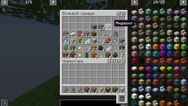 Тёма выживаю на одном блоке часть 2