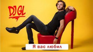 💋😍❤️ Я вас любил #клип #кавер #2026