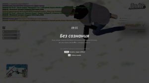 2026-01-18 02-36-34 - Trim