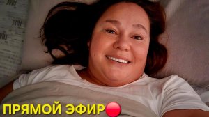 ВЕСЕЛЬЕ И РАДОСТЬКАЙФУЕМ БЕЗ ХЕЙТЕРЮГ✅️